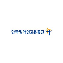한국장애인고용공단 로고이미지