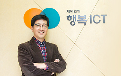 [프라임경제] [사회적기업 탐방 105] 취약계층 IT 전문인 육성 '행복ICT'